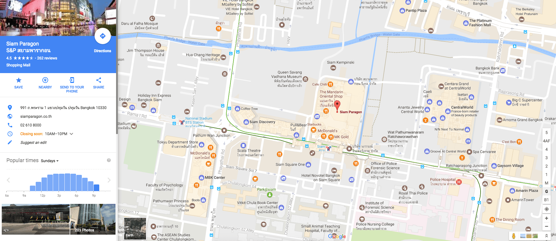 google map siam paragon