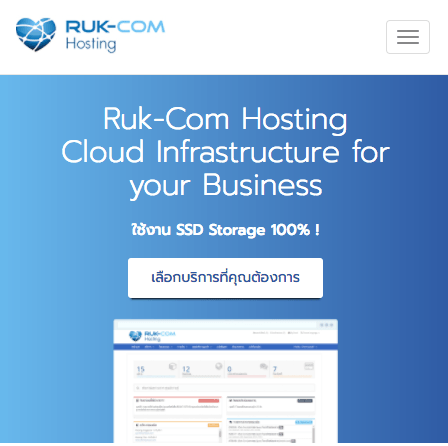 Ruk-com hosting