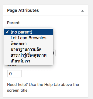 page parenting